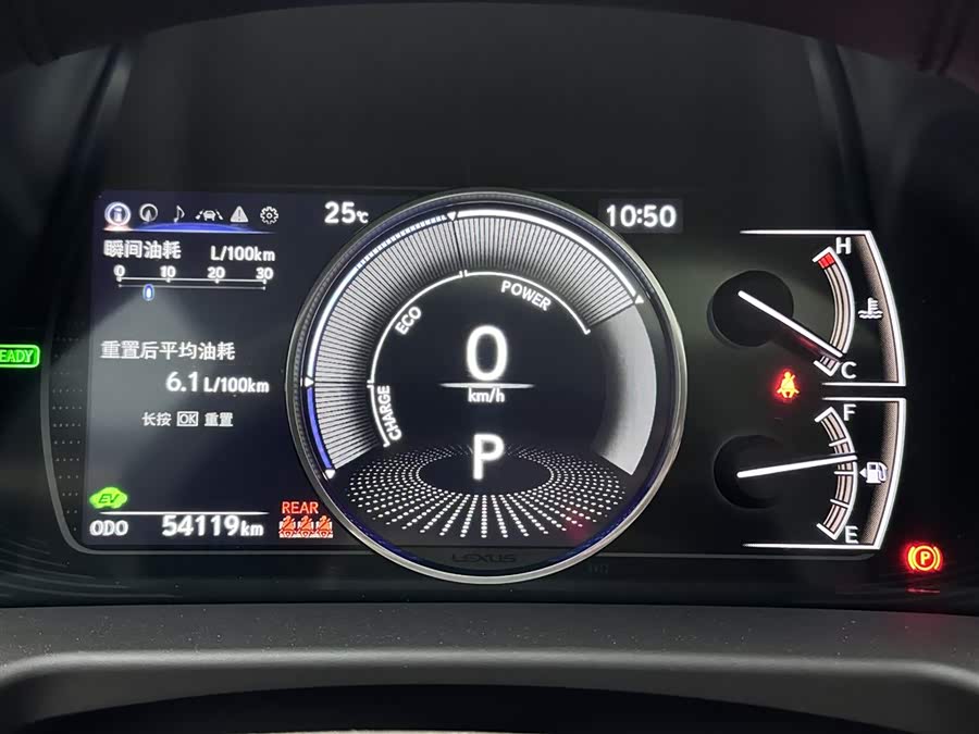 Lexus ES 300h Executive 2020 - zdjęcie 10