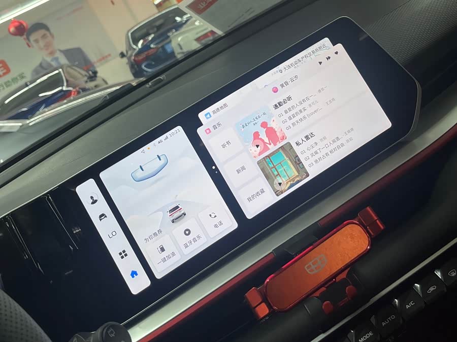 2022 Geely Binyue COOL 1.5TD DCT Sport - zdjęcie 14