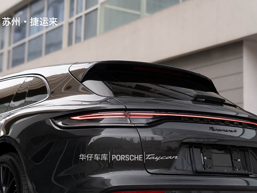 2022 Panamera 4 Sport Turismo 2.9T - zdjęcie 4