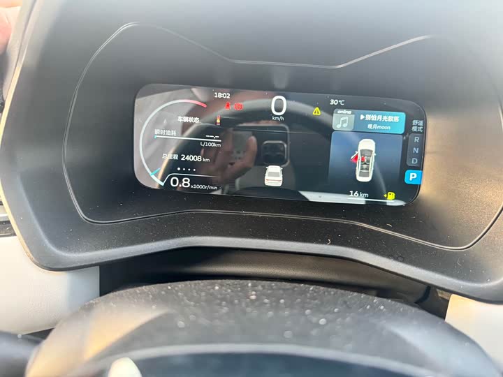 2023 Geely 4th Generation Champion 1.5L CVT Flagship - zdjęcie 13