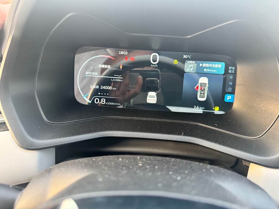 2023 Geely 4th Generation Champion 1.5L CVT Flagship - zdjęcie 4