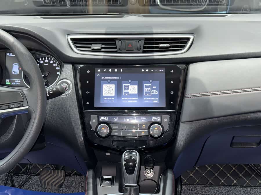2023 Nissan X-Trail Classic 2.0L CVT XV Comfort Edition - zdjęcie 5