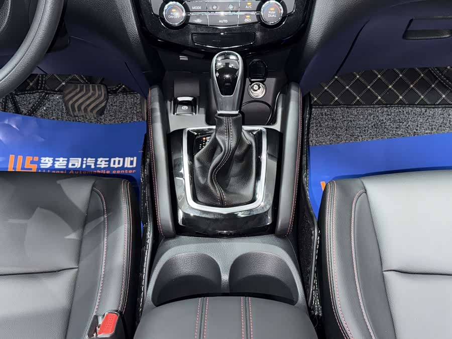 2023 Nissan X-Trail Classic 2.0L CVT XV Comfort Edition - zdjęcie 7