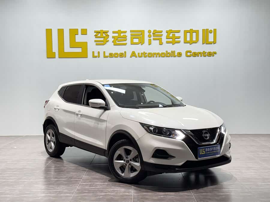 2023 Nissan X-Trail Classic 2.0L CVT XV Comfort Edition - zdjęcie 9