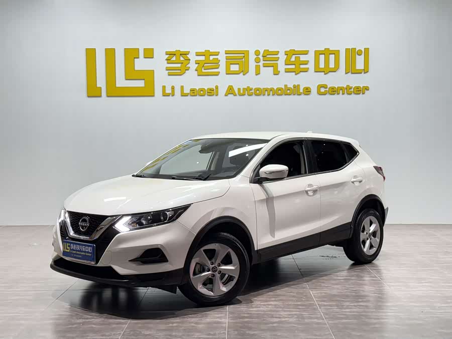 2023 Nissan X-Trail Classic 2.0L CVT XV Comfort Edition - zdjęcie 10