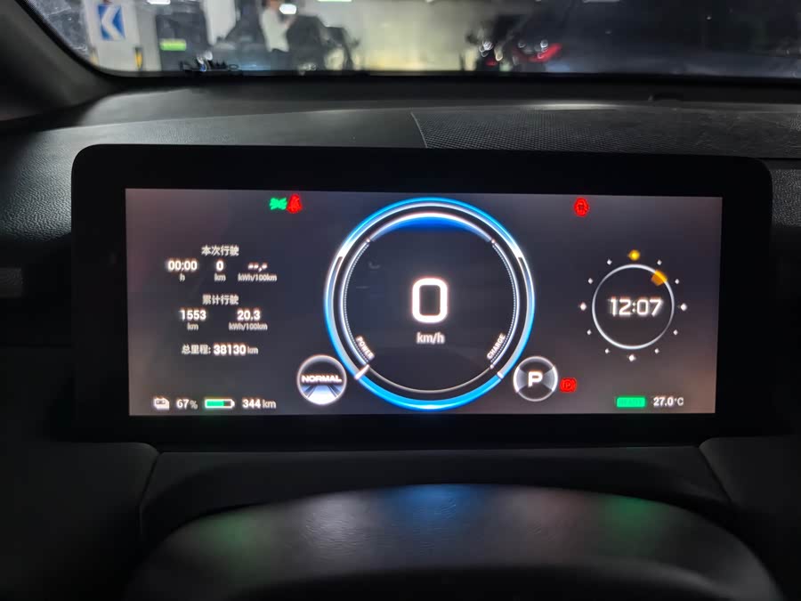 AION Y 2023 Plus 510 Intelligent Version - zdjęcie 11