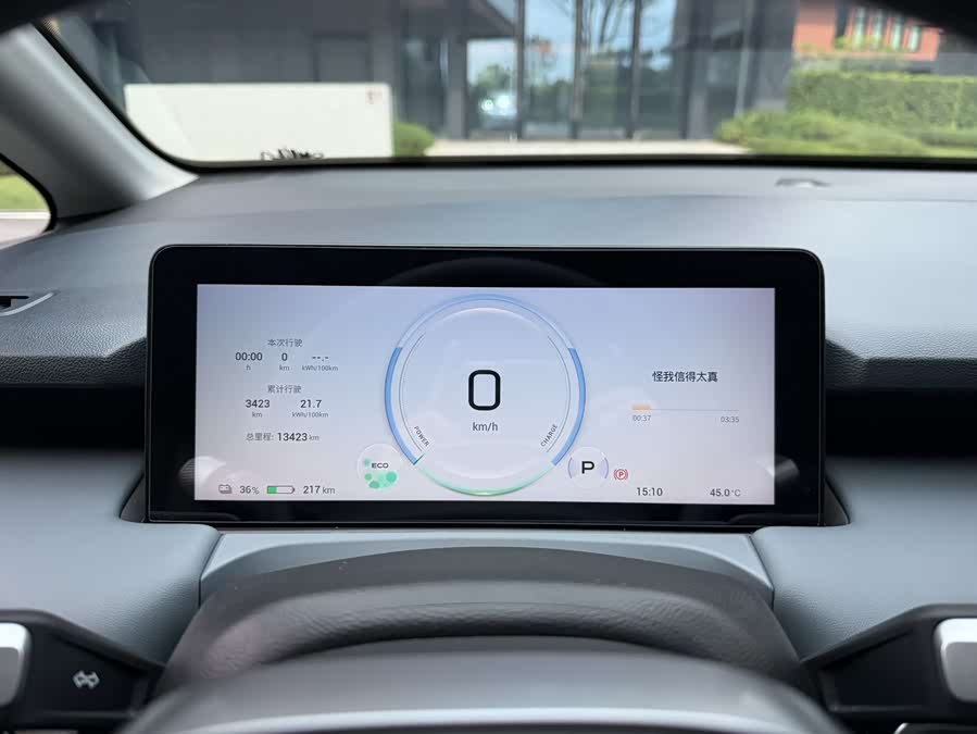 AION Y 2024 Plus 610 Intelligent Driving - zdjęcie 8