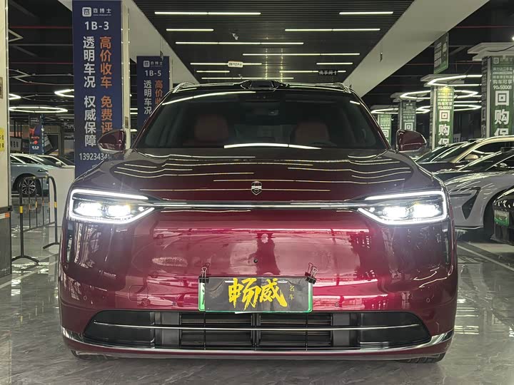 AITO M7 2026 Range Extender Ultra Four-Wheel Drive Version 5-Seater (192-Line Laser Radar) - zdjęcie 18