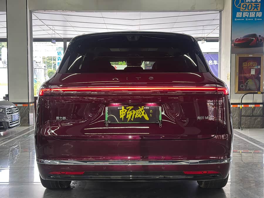 AITO M7 2026 Range Extender Ultra Four-Wheel Drive Version 5-Seater (192-Line Laser Radar) - zdjęcie 7