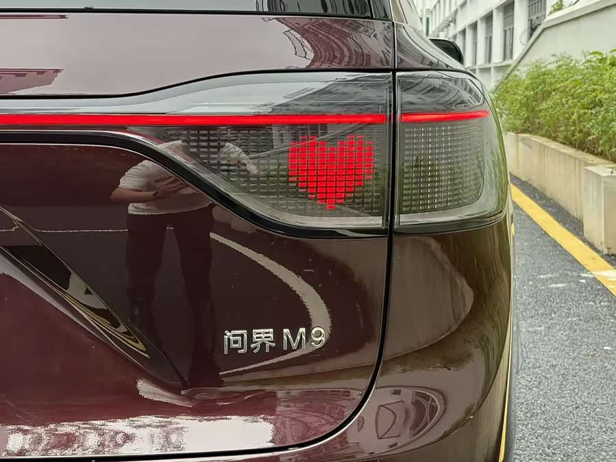 AITO M9 2025 Range Extender Ultra Version 52kWh 6-Seater (192-Line Laser Radar) - zdjęcie 19