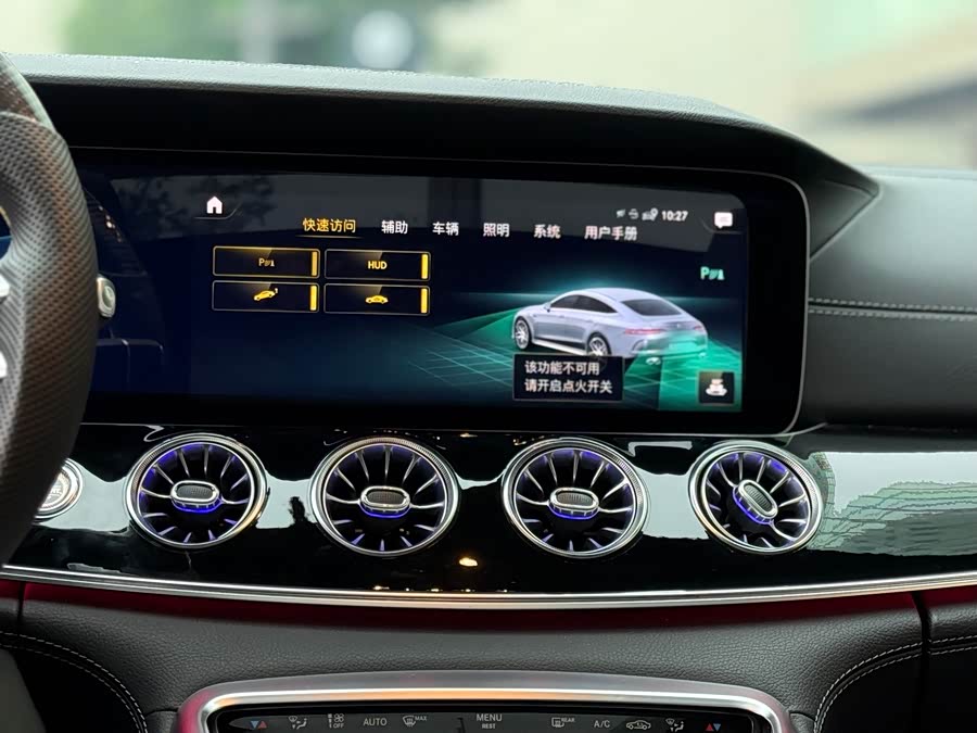AMG GT 2023 AMG GT 50 Coupe - zdjęcie 13
