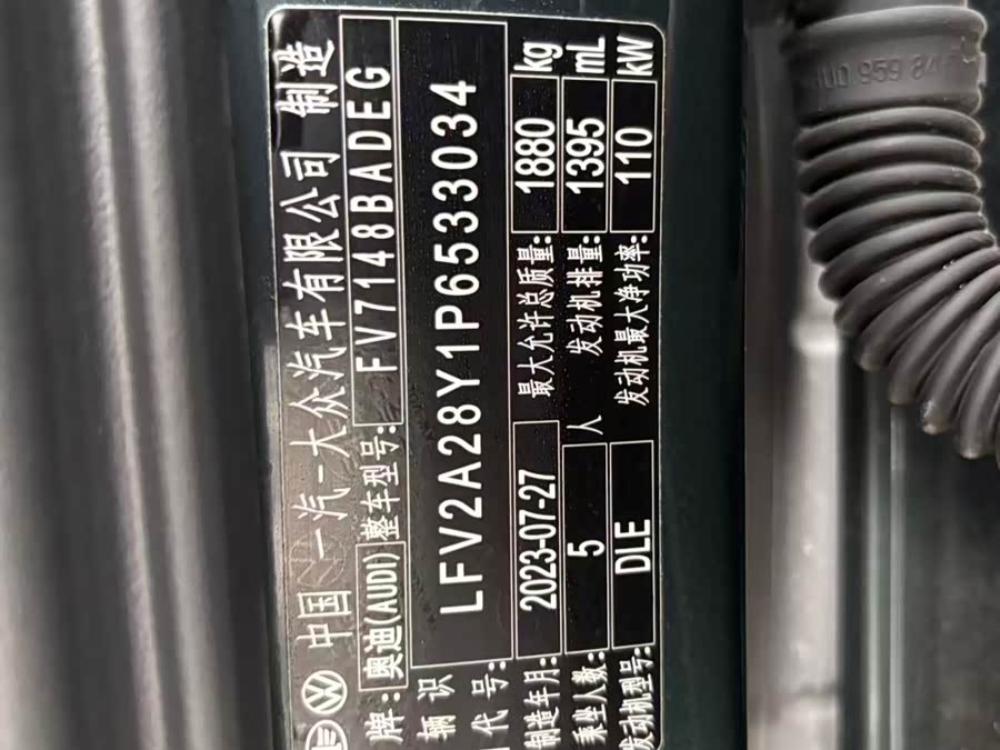 Audi A3 2023 A3L Limousine 35 TFSI Fashion Sport - zdjęcie 2