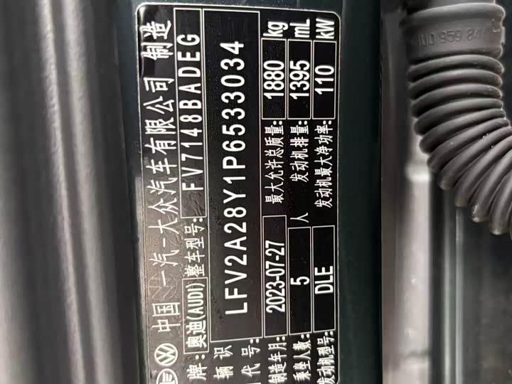 Audi A3 2023 A3L Limousine 35 TFSI Fashion Sport - zdjęcie 14