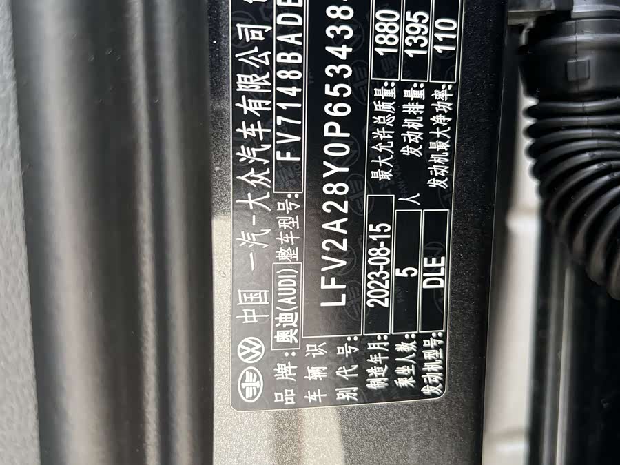 Audi A3 2023 A3L Limousine 35 TFSI Fashion Sport - zdjęcie 16