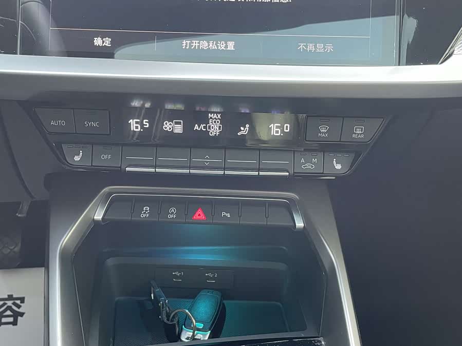 Audi A3 2023 A3L Limousine 35 TFSI Fashion Sport - zdjęcie 17