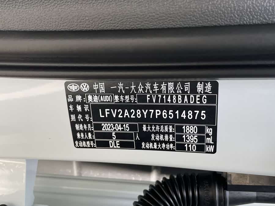 Audi A3 2023 A3L Limousine 35 TFSI Fashion Sport - zdjęcie 19
