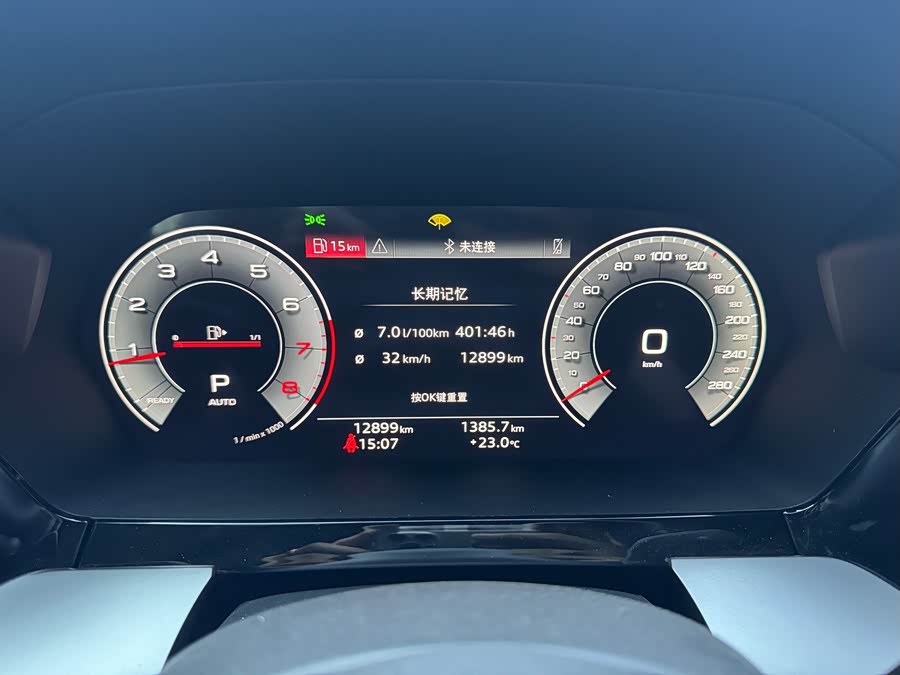 Audi A3 2023 A3L Limousine 35 TFSI Luxury Sport - zdjęcie 10