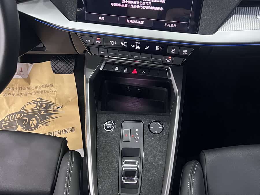 Audi A3 2023 Facelift A3L Limousine 35 TFSI Fashion Sport Type - zdjęcie 12