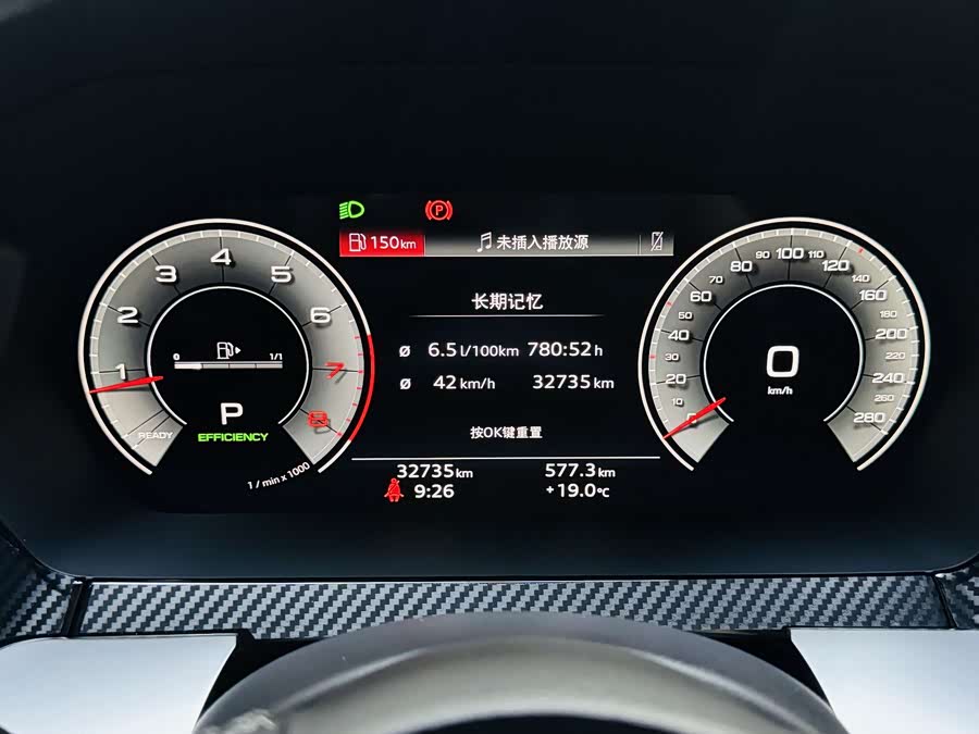 Audi A3 2024 A3L Limousine 35 TFSI RS Package Sport - zdjęcie 12