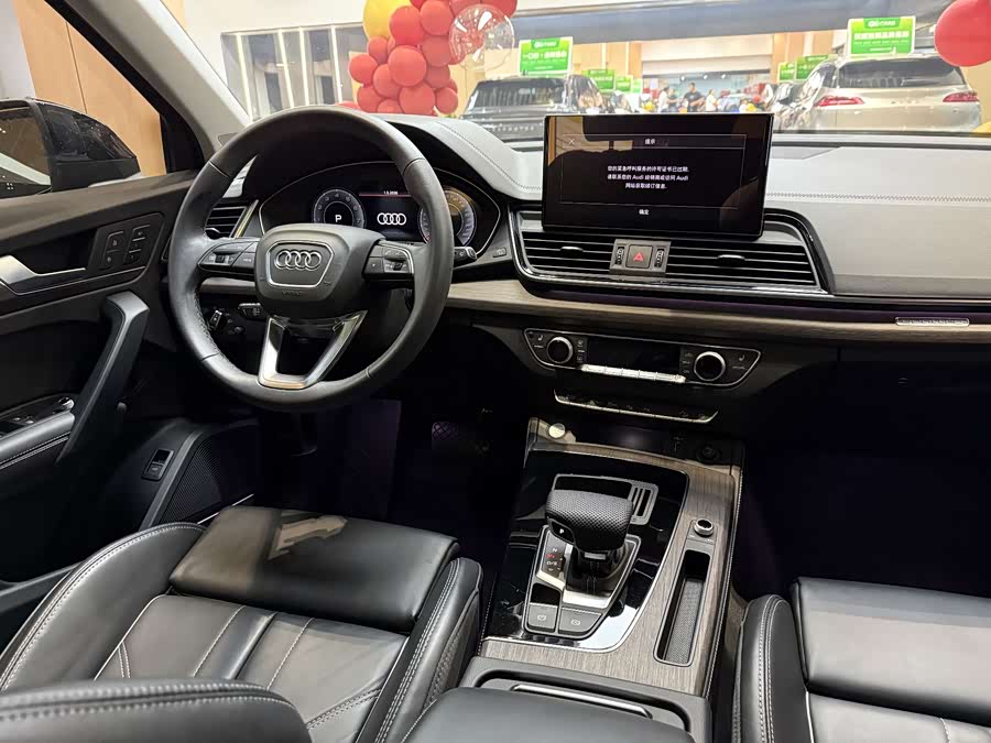 Audi Q5L 2024 45 TFSI Luxury Sport - zdjęcie 11