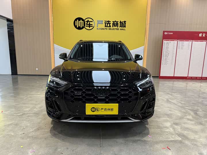 Audi Q5L 2024 45 TFSI Luxury Sport - zdjęcie 15
