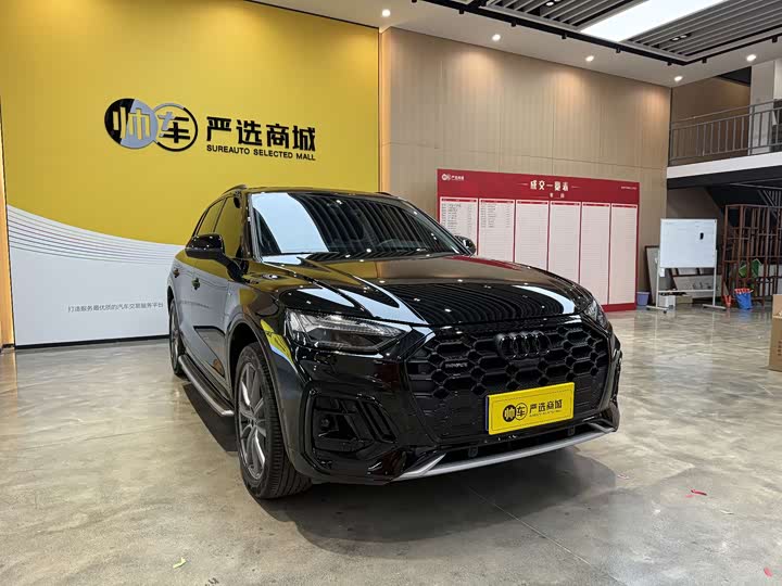 Audi Q5L 2024 45 TFSI Luxury Sport - zdjęcie 16
