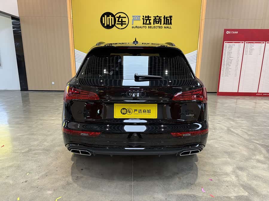 Audi Q5L 2024 45 TFSI Luxury Sport - zdjęcie 5