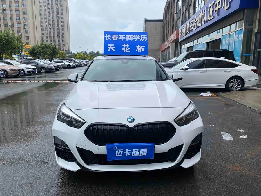 BMW 2 Series (Imported) 2021 225i Coupe M Sport Night Package - zdjęcie 2