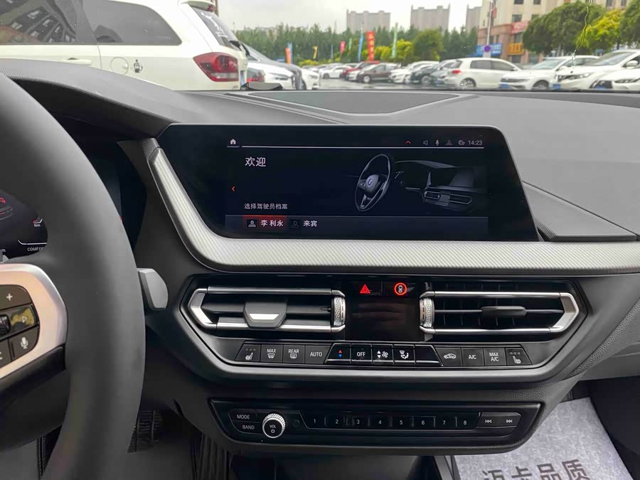 BMW 2 Series (Imported) 2021 225i Coupe M Sport Night Package - zdjęcie 14