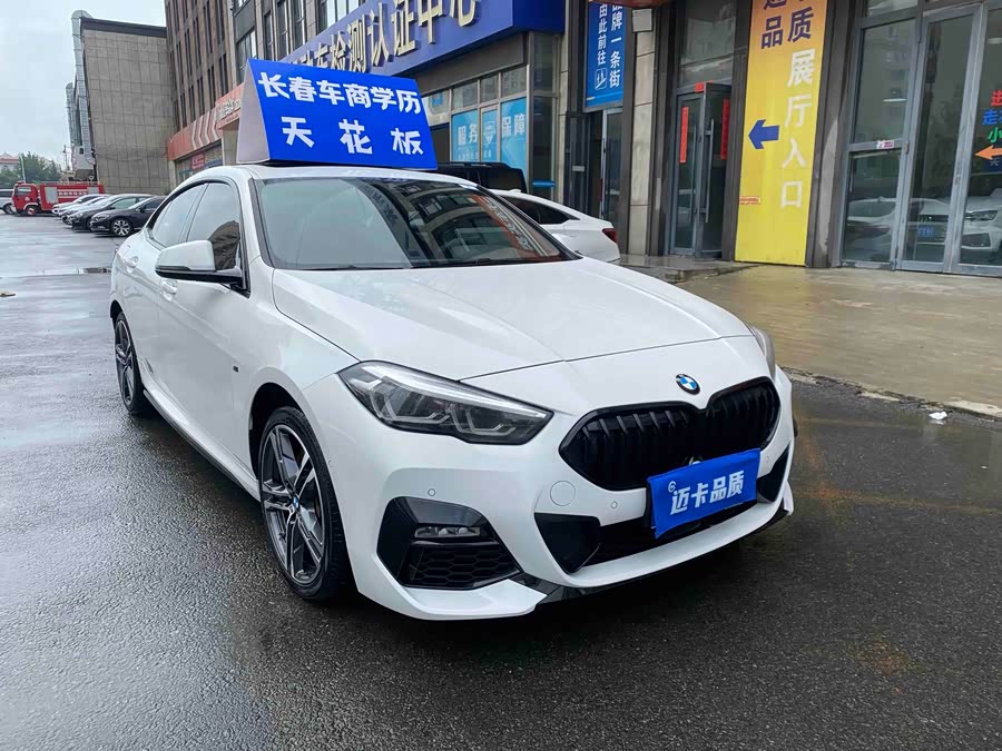 BMW 2 Series (Imported) 2021 225i Coupe M Sport Night Package - zdjęcie 3