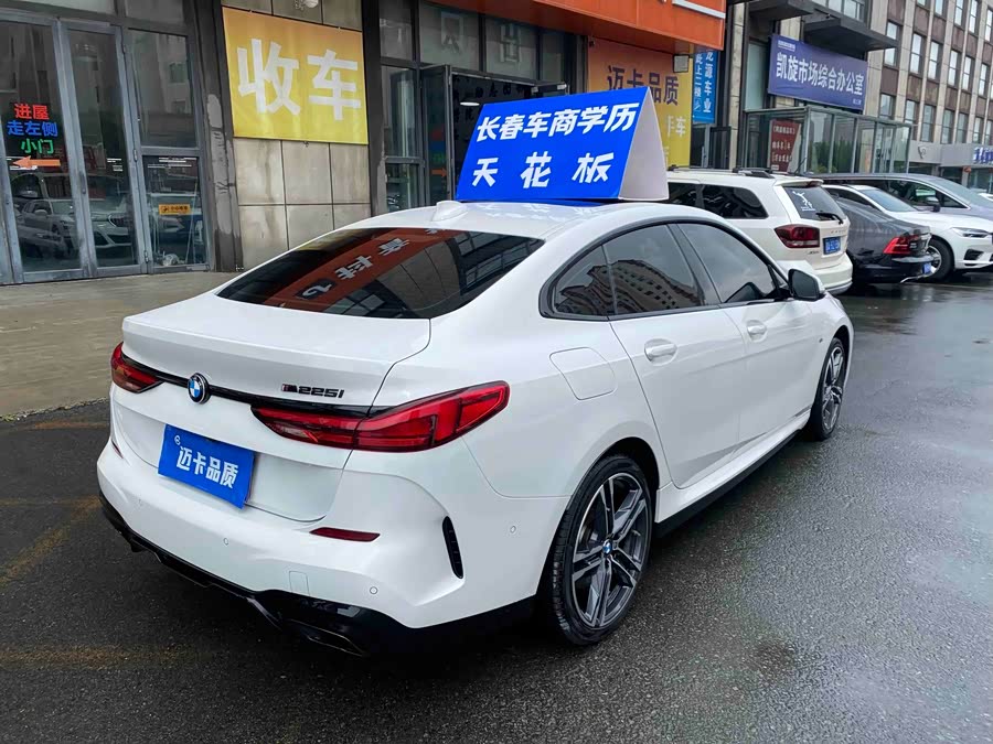BMW 2 Series (Imported) 2021 225i Coupe M Sport Night Package - zdjęcie 6