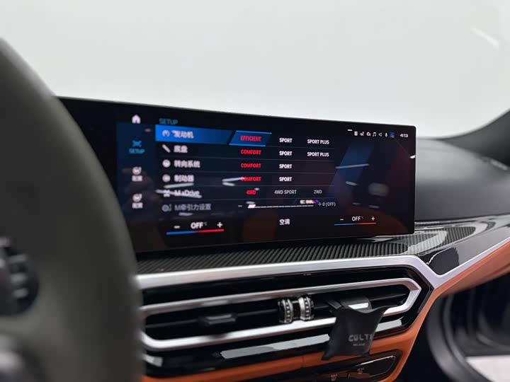 BMW M3 2023 M3 Coupe M xDrive Thunder Edition - zdjęcie 20