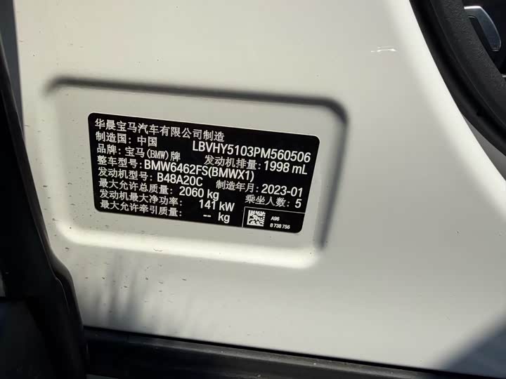 BMW X1 2022 sDrive25Li Leading Edition - zdjęcie 10