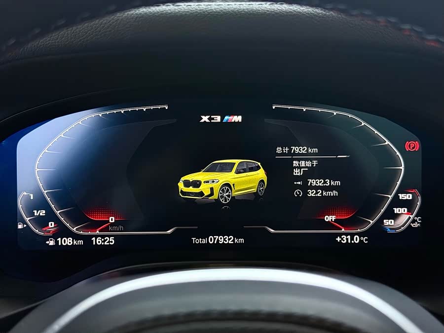 BMW X3 M 2022 X3 M Thunder Edition - zdjęcie 12