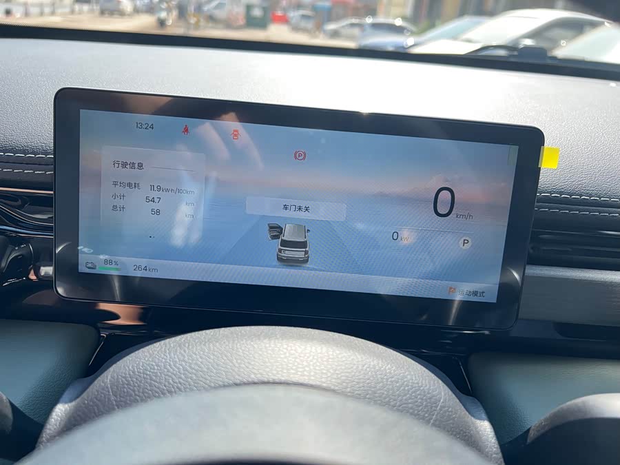 Baojun Yueye Plus 2026 301km Flagship Edition - zdjęcie 5