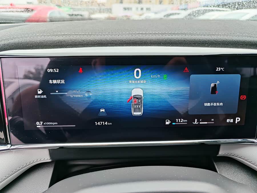 Boyue L 2024 1.5TD DCT Premium Edition - zdjęcie 7