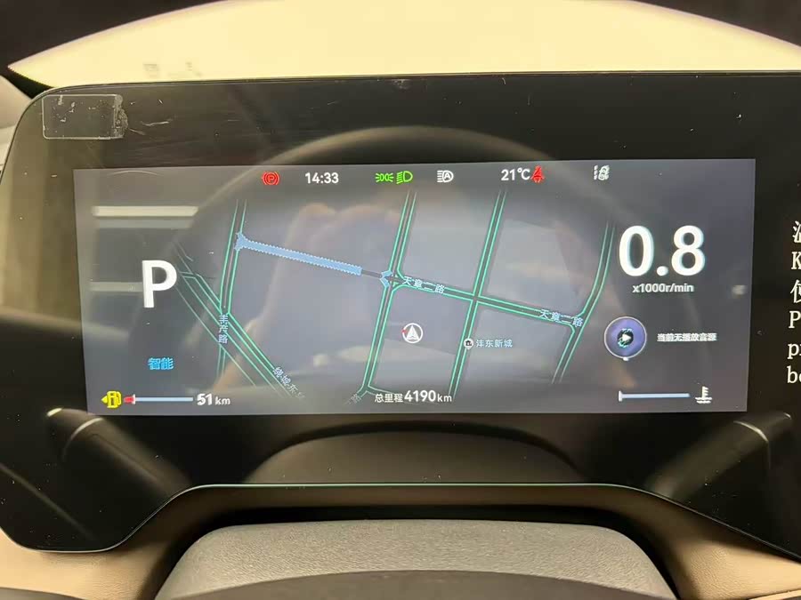 Changan CS55PLUS 2026 4th Gen New Blue Whale 1.5T Tian Shuo Premium - zdjęcie 15