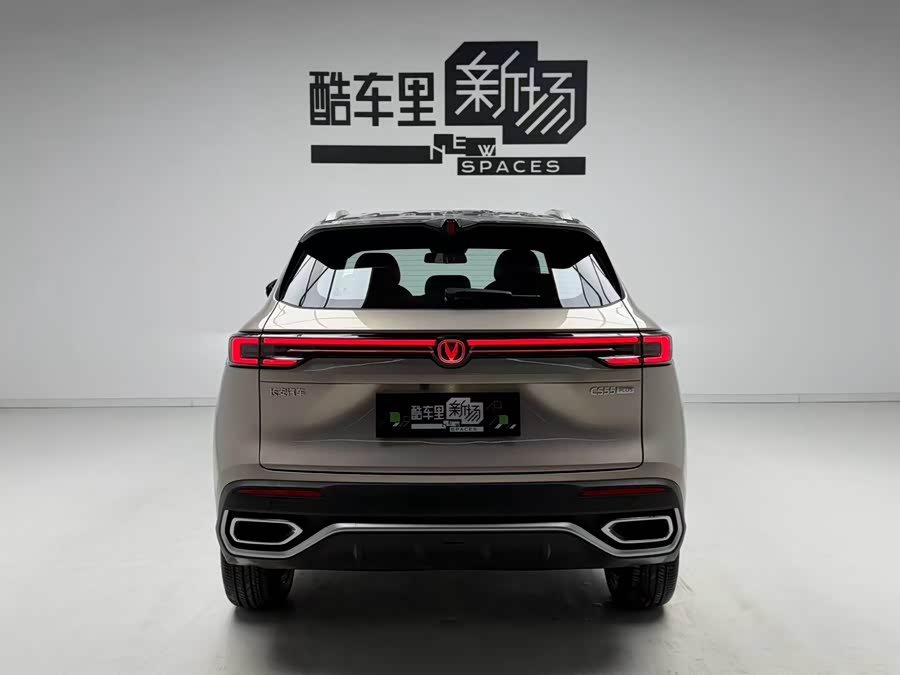 Changan CS55PLUS 2026 4th Gen New Blue Whale 1.5T Tian Shuo Premium - zdjęcie 5