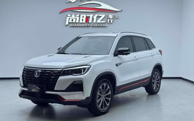 Changan CS75 2023 Enjoy 1.5T DCT Premium