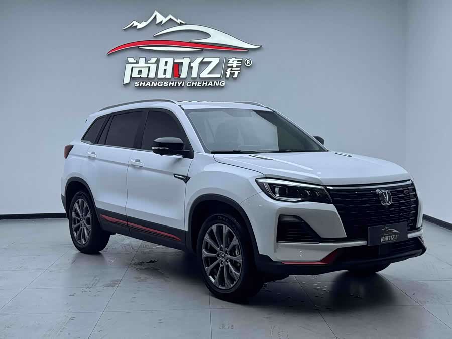 Changan CS75 2023 Enjoy 1.5T DCT Premium - zdjęcie 3