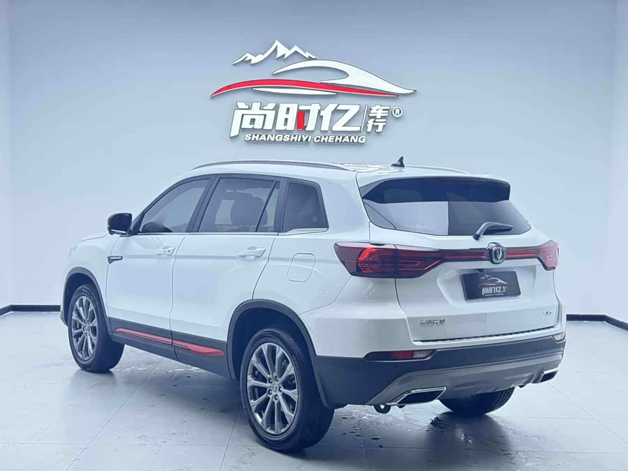 Changan CS75 2023 Enjoy 1.5T DCT Premium - zdjęcie 6