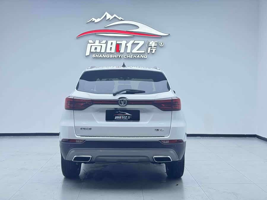 Changan CS75 2023 Enjoy 1.5T DCT Premium - zdjęcie 7