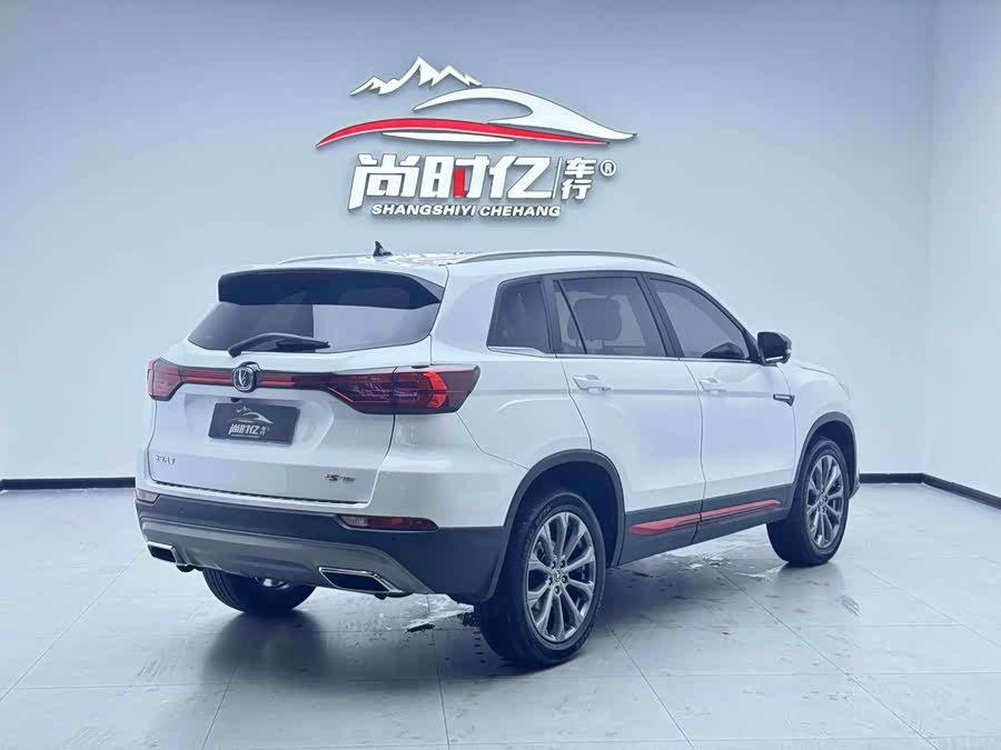 Changan CS75 2023 Enjoy 1.5T DCT Premium - zdjęcie 8