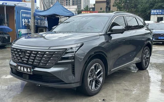 Changan CS75PLUS 2025 4th Gen 1.5T New Blue Whale Smart Luxury