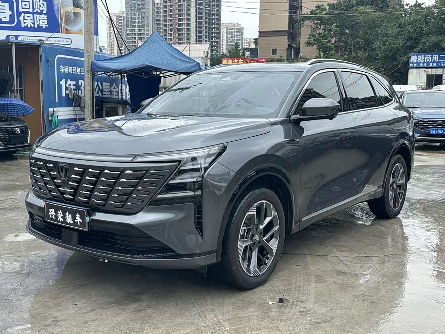 Changan CS75PLUS 2025 4th Gen 1.5T New Blue Whale Smart Luxury