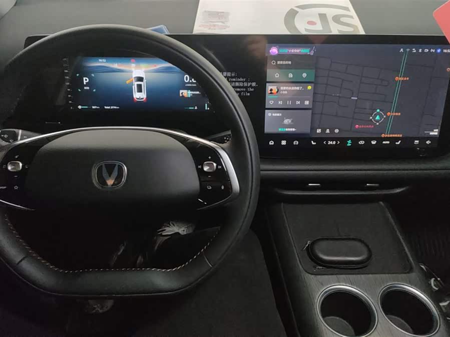 Changan CS75PLUS 2025 4th Gen 1.5T New Blue Whale Smart Luxury - zdjęcie 12