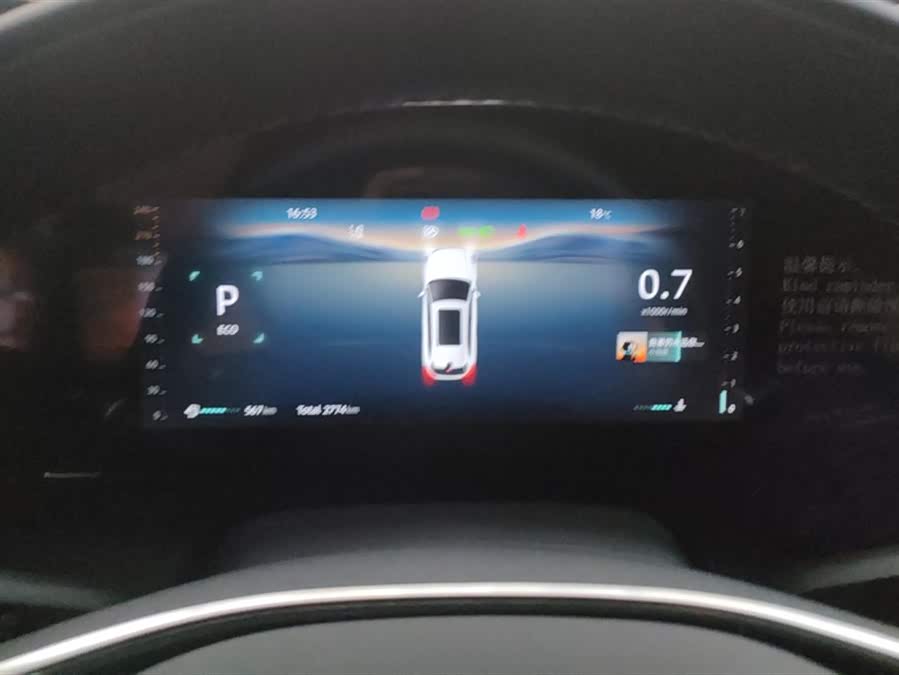 Changan CS75PLUS 2025 4th Gen 1.5T New Blue Whale Smart Luxury - zdjęcie 14