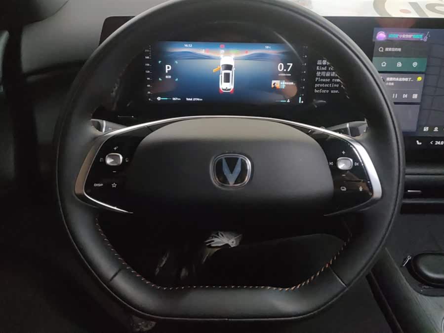 Changan CS75PLUS 2025 4th Gen 1.5T New Blue Whale Smart Luxury - zdjęcie 15