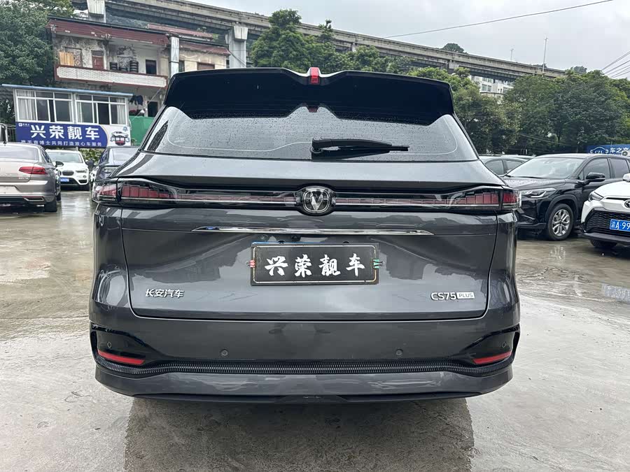 Changan CS75PLUS 2025 4th Gen 1.5T New Blue Whale Smart Luxury - zdjęcie 5