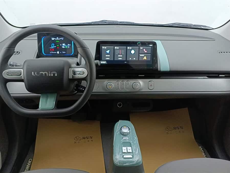 Changan Lumin 2023 205km Aroma - zdjęcie 12